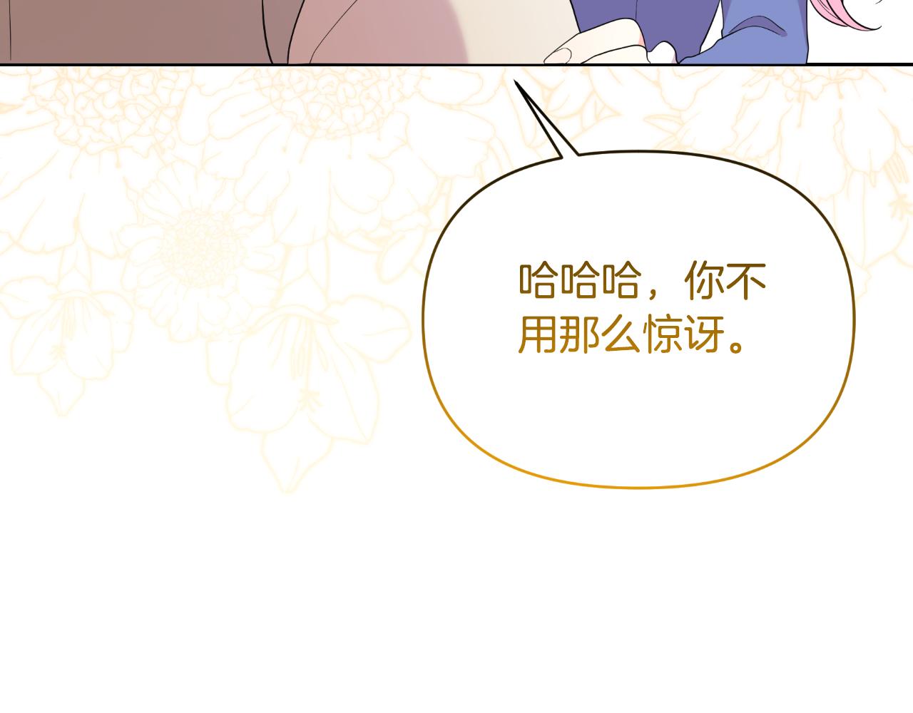 第76话 再活500年(1/4)-第76话