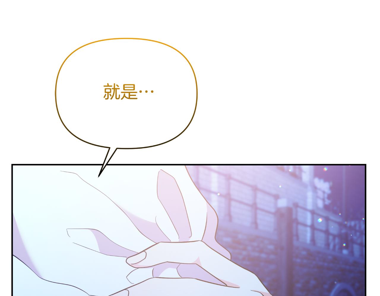 第76话 再活500年(1/4)-第76话