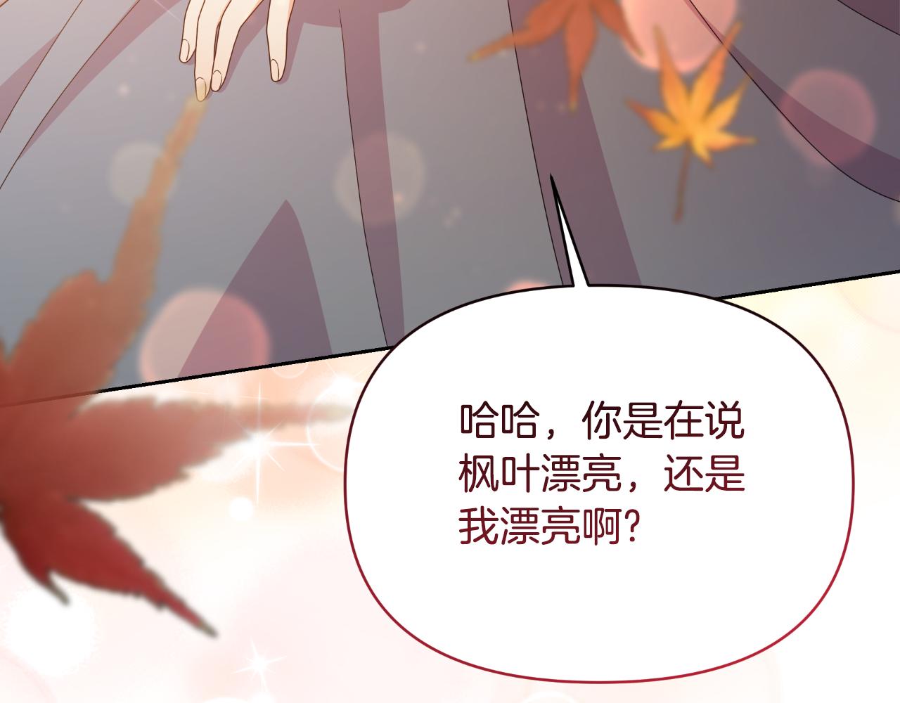 第78话 一点都不乖(1/4)-第78话