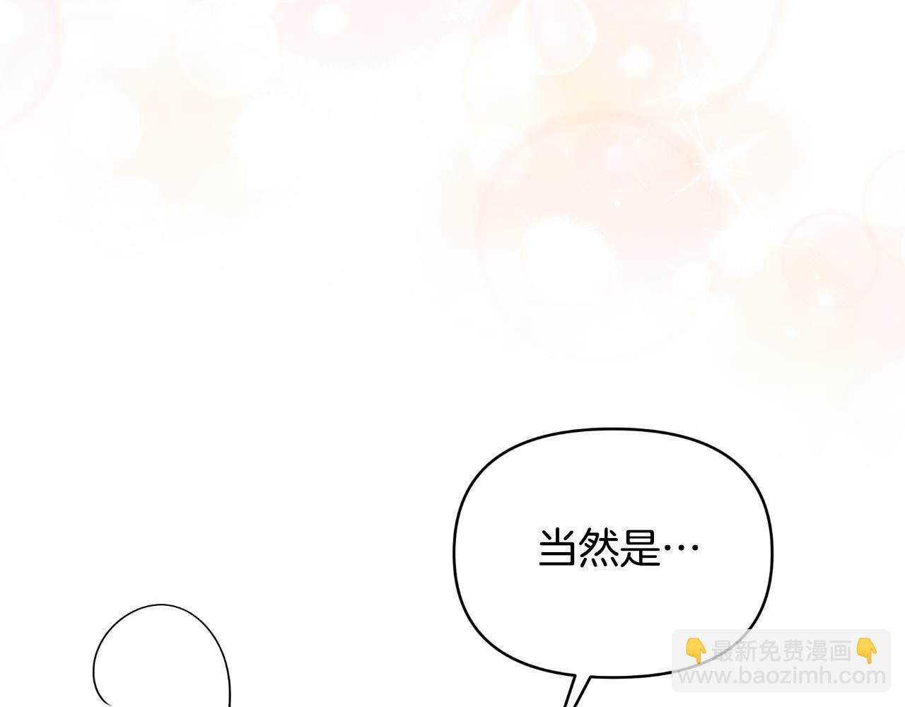第78话 一点都不乖(1/4)-第78话
