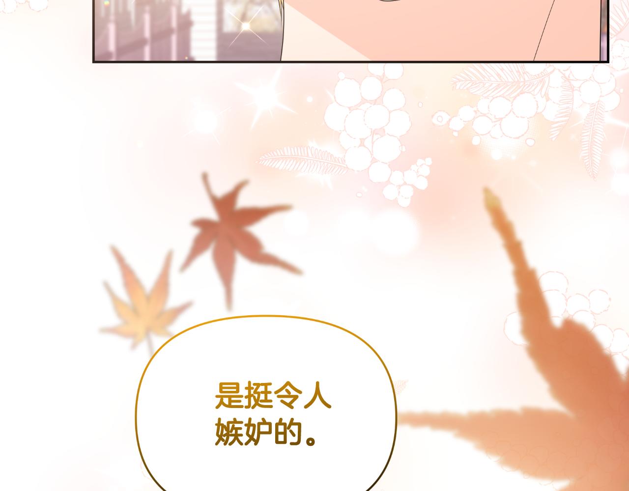 第78话 一点都不乖(1/4)-第78话