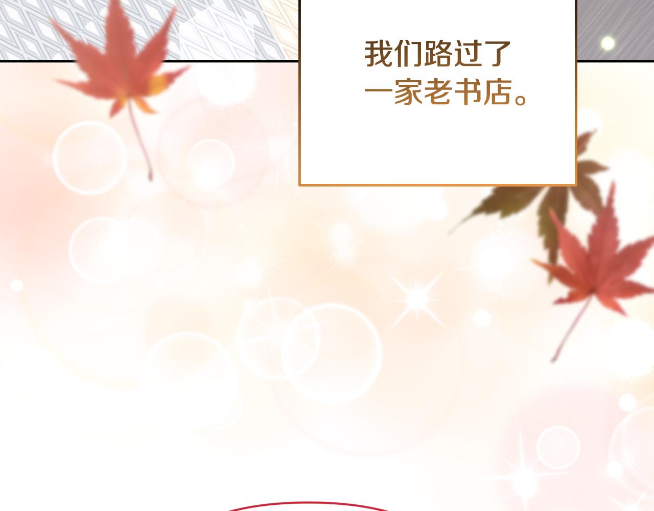 第78话 一点都不乖(1/4)-第78话