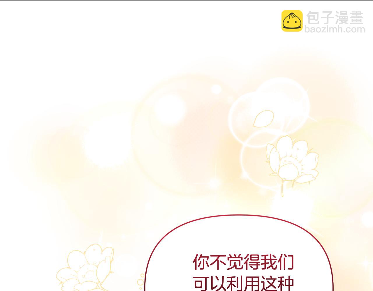 第78话 一点都不乖(1/4)-第78话