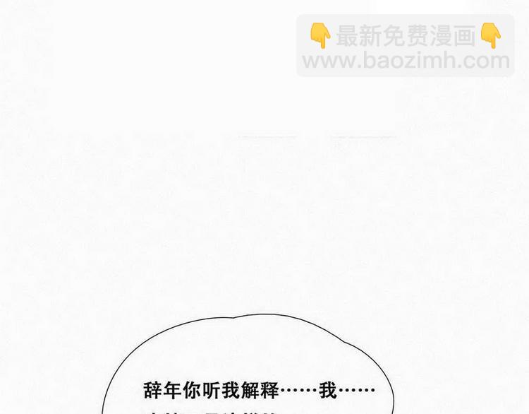 第1话 跌进谷底(1/5)-第2话