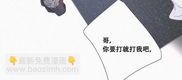 第1话 跌进谷底(1/5)-第2话