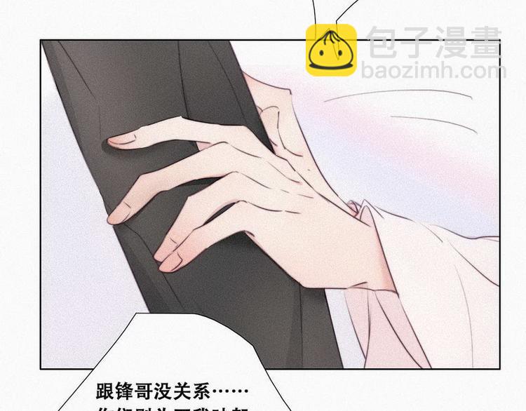 第1话 跌进谷底(1/5)-第2话