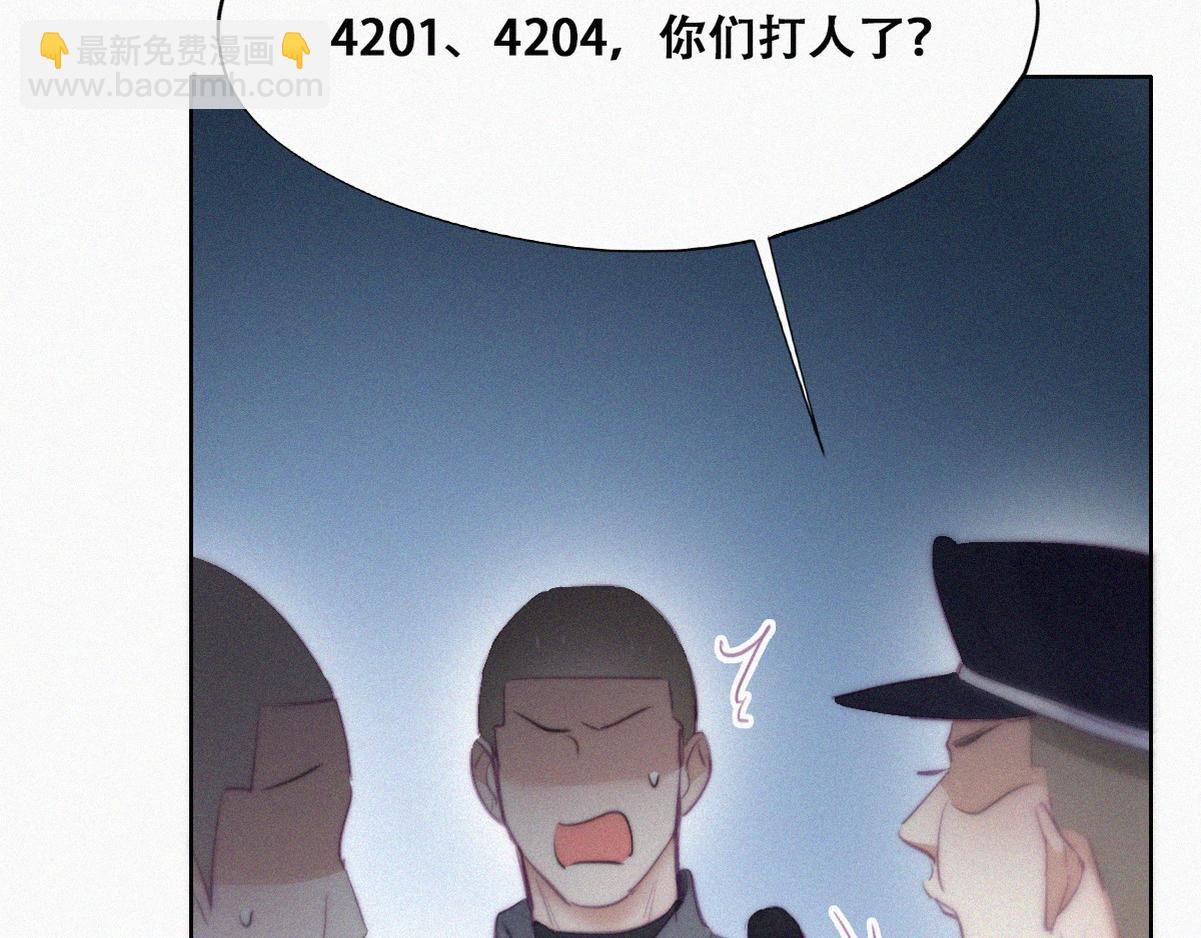 第98话 二胎有了？(1/3)-第108话