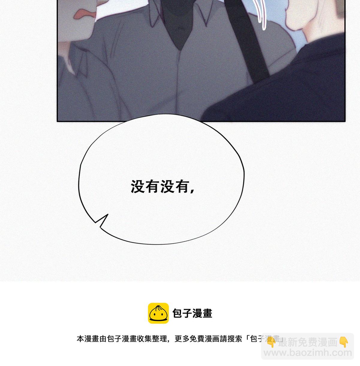 第98话 二胎有了？(1/3)-第108话