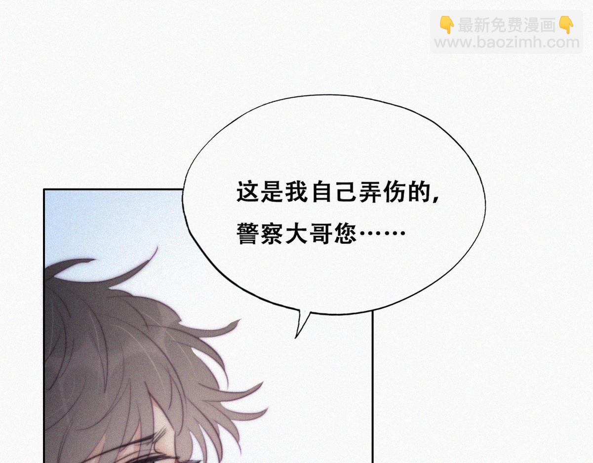 第98话 二胎有了？(1/3)-第108话