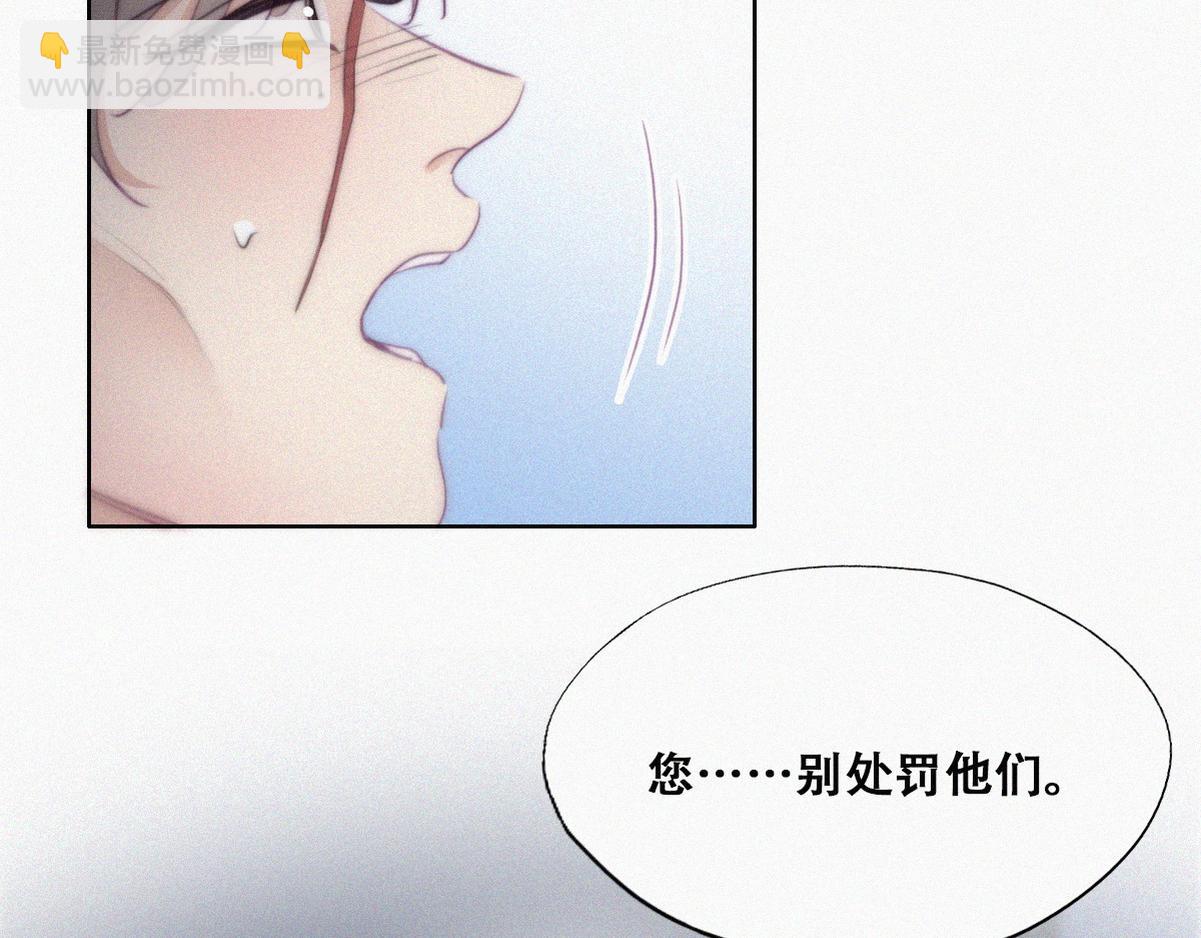 第98话 二胎有了？(1/3)-第108话