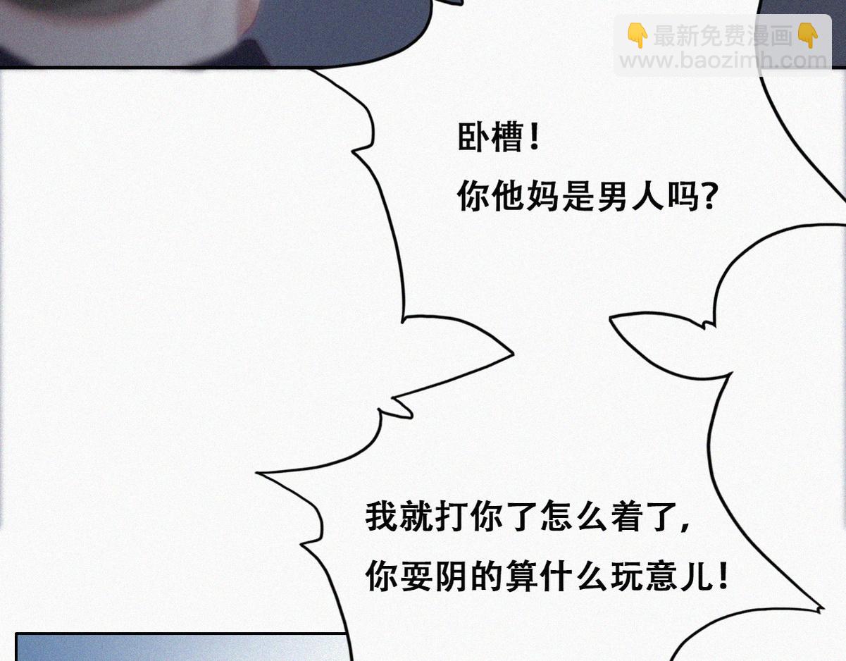 第98话 二胎有了？(1/3)-第108话
