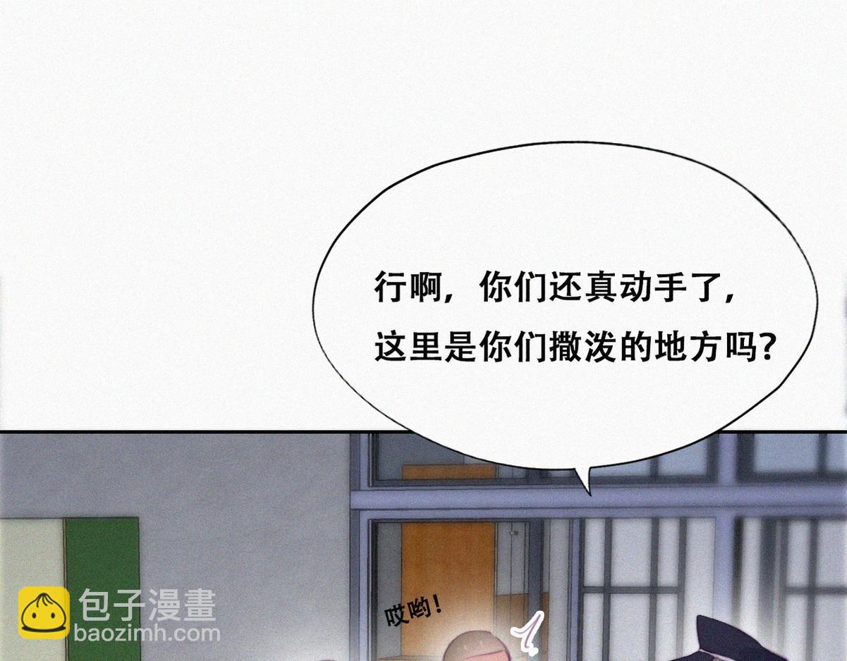 第98话 二胎有了？(1/3)-第108话
