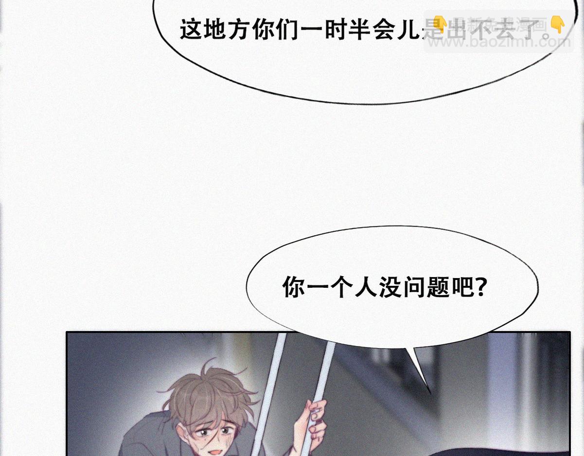 第98话 二胎有了？(1/3)-第108话