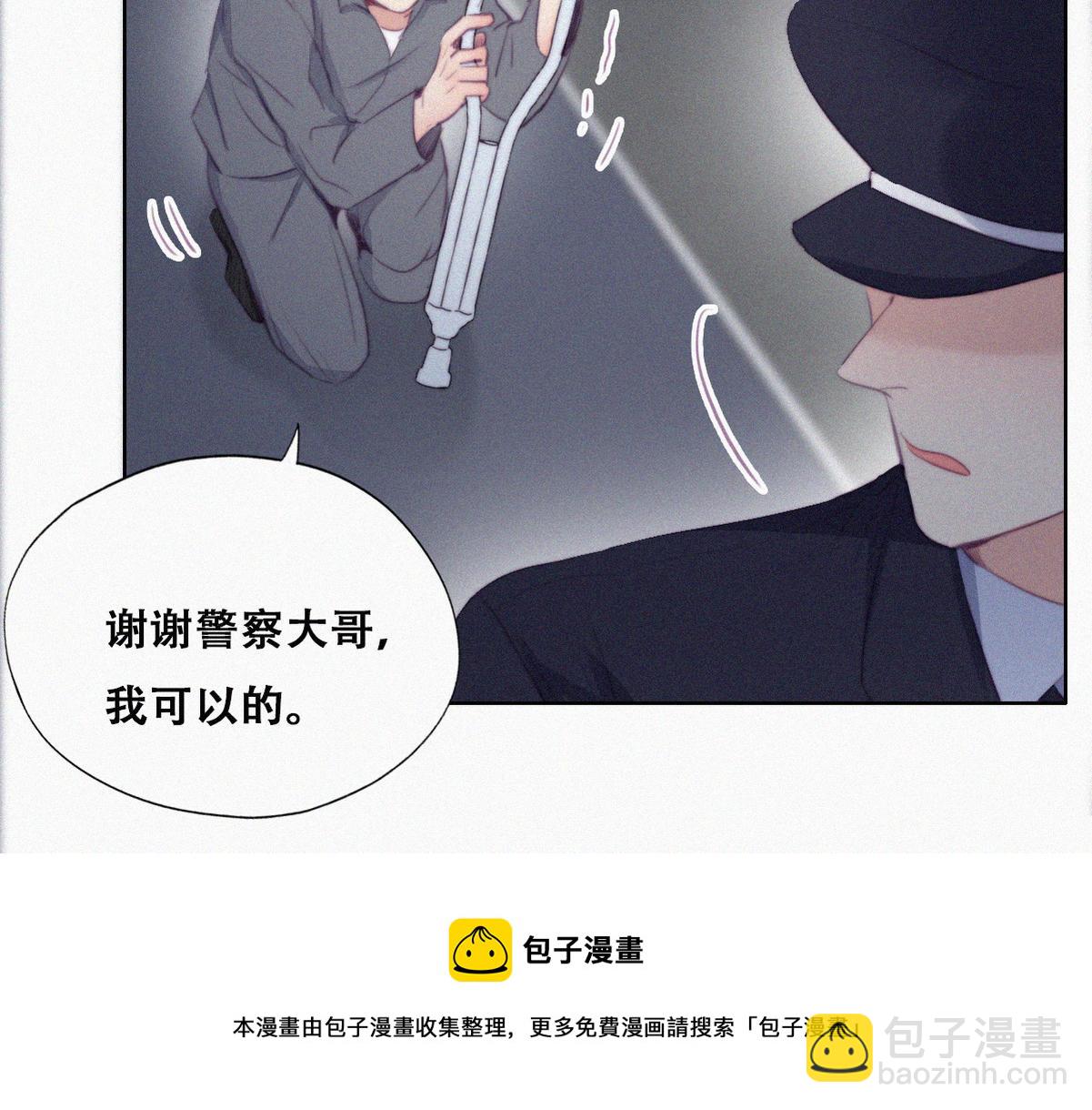 第98话 二胎有了？(1/3)-第108话