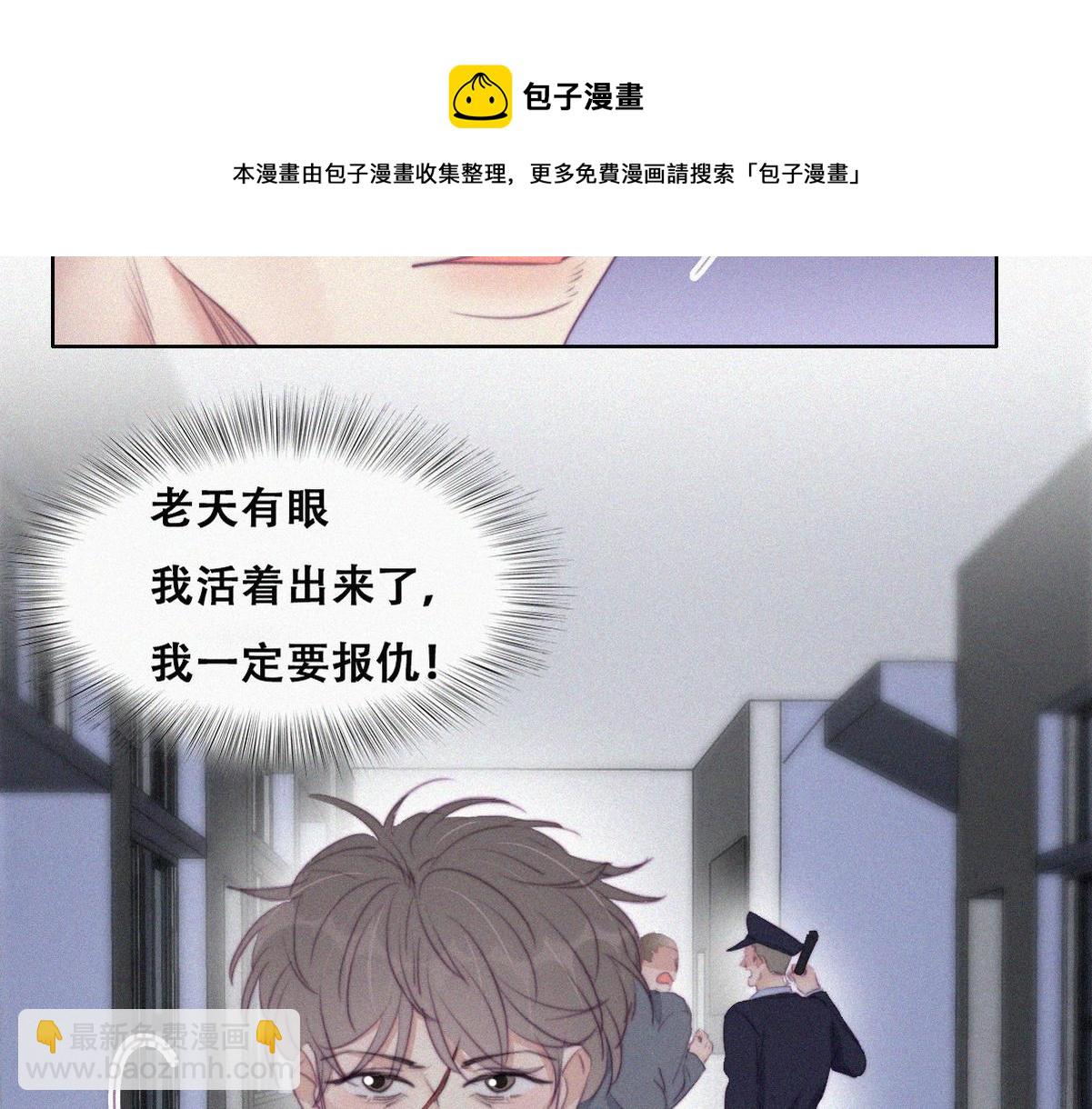 第98话 二胎有了？(1/3)-第108话