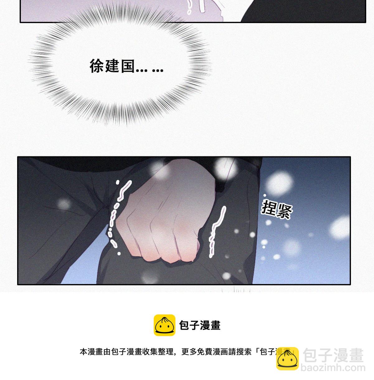 第98话 二胎有了？(1/3)-第108话