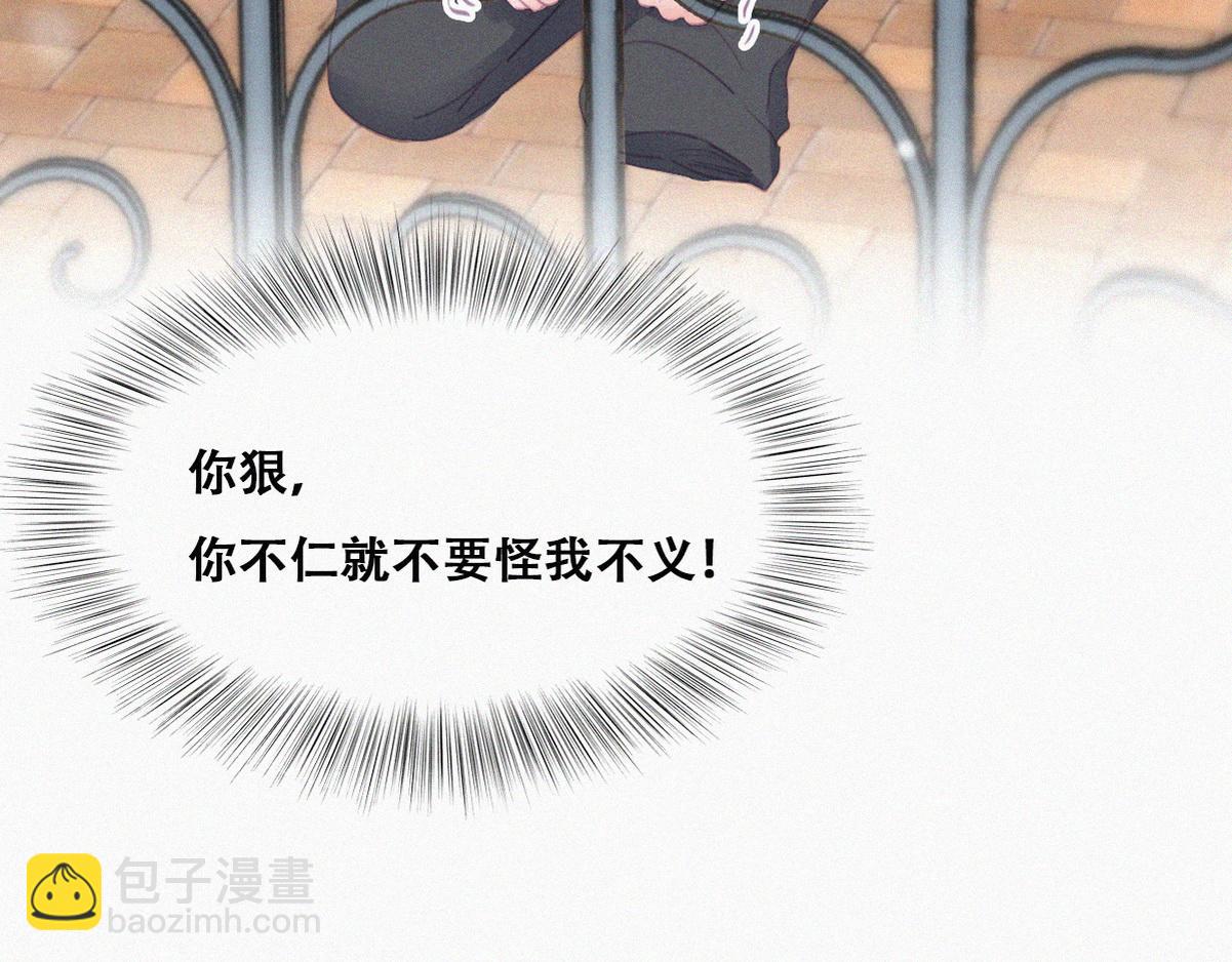 第98话 二胎有了？(1/3)-第108话