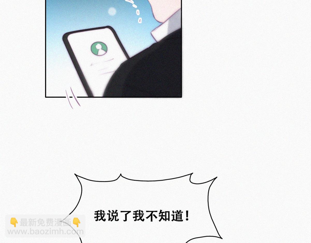 第98话 二胎有了？(1/3)-第108话
