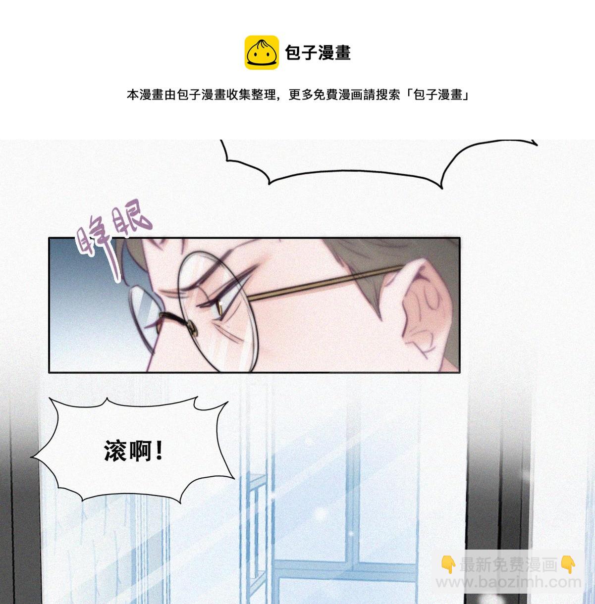 第98话 二胎有了？(1/3)-第108话