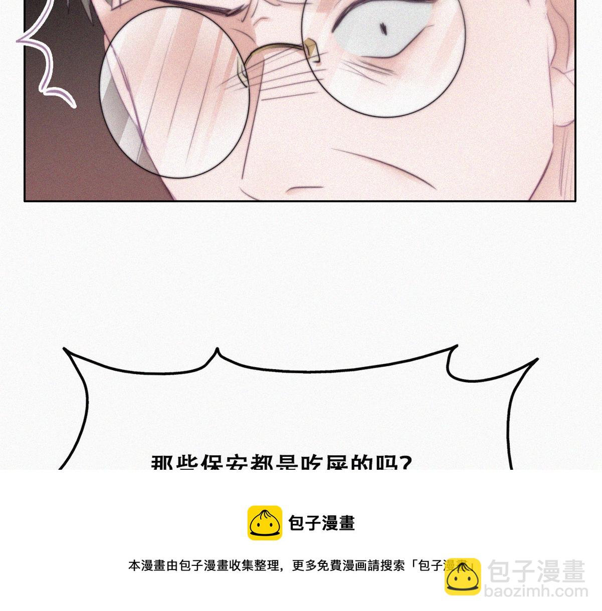 第98话 二胎有了？(1/3)-第108话