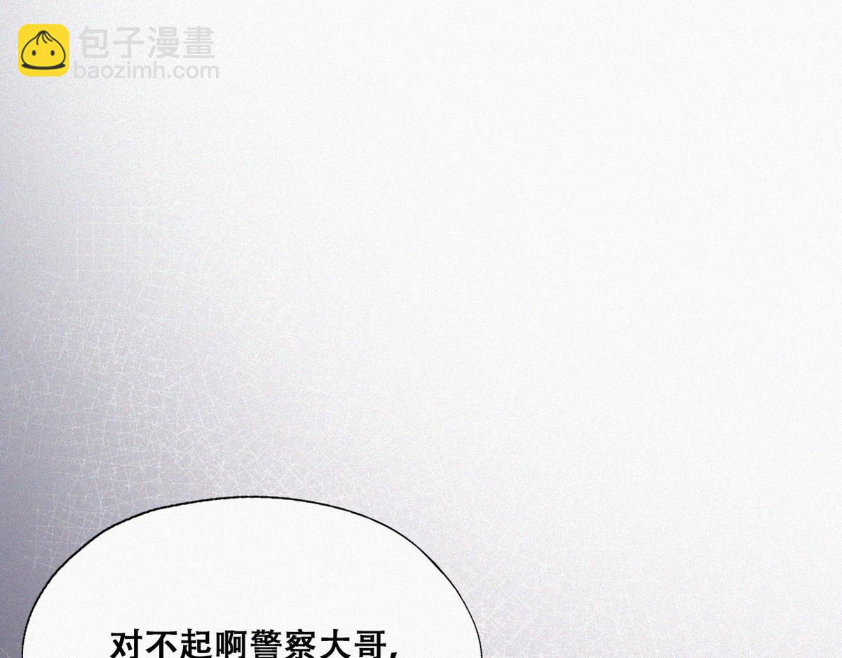 第98话 二胎有了？(1/3)-第108话