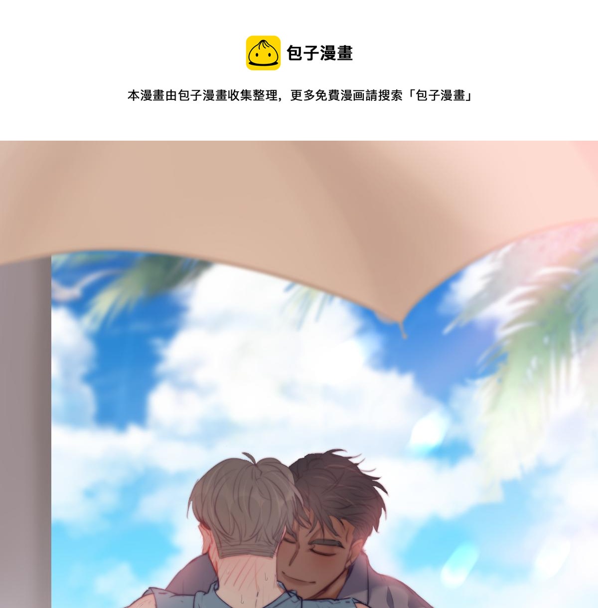 第100话 出击吧！瞿徐氏(1/4)-第110话