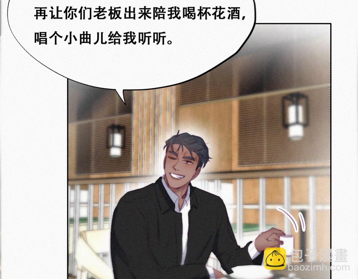 第100话 出击吧！瞿徐氏(1/4)-第110话