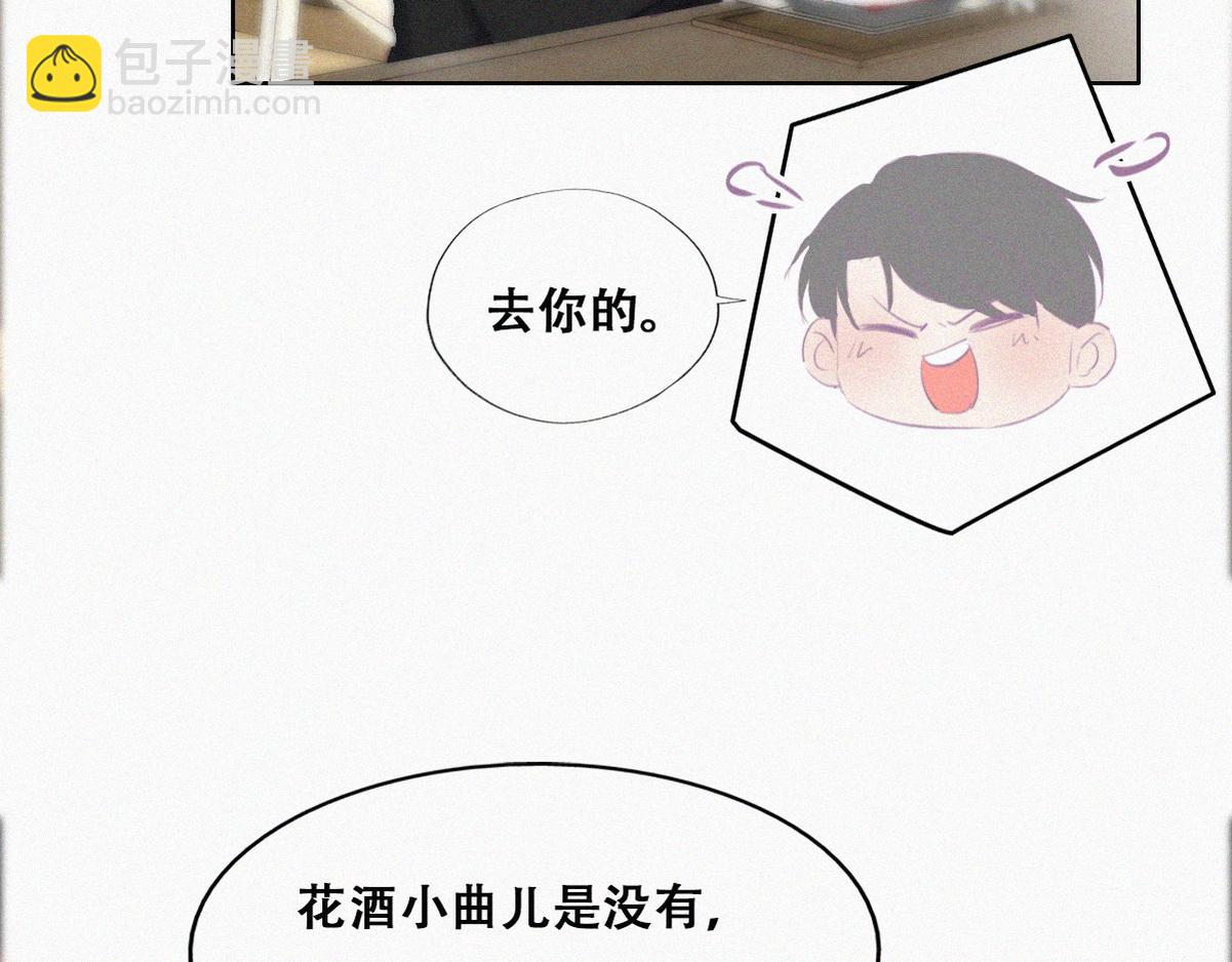 第100话 出击吧！瞿徐氏(1/4)-第110话
