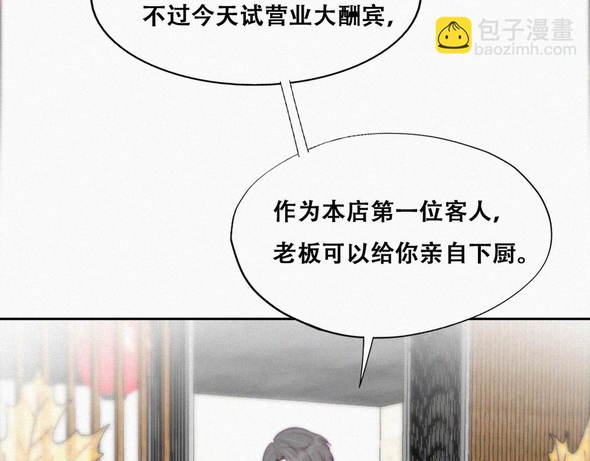 第100话 出击吧！瞿徐氏(1/4)-第110话