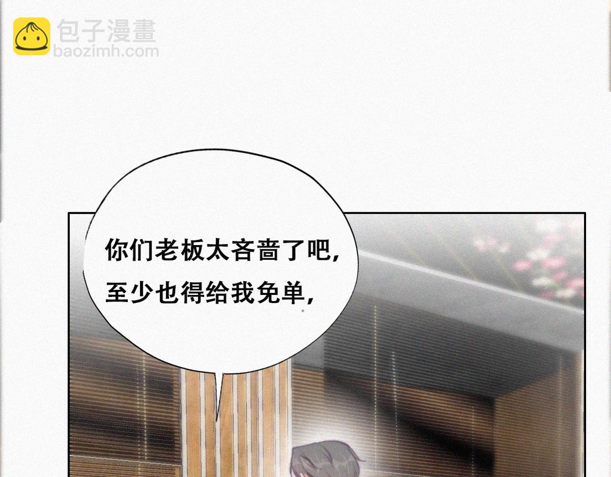 第100话 出击吧！瞿徐氏(1/4)-第110话