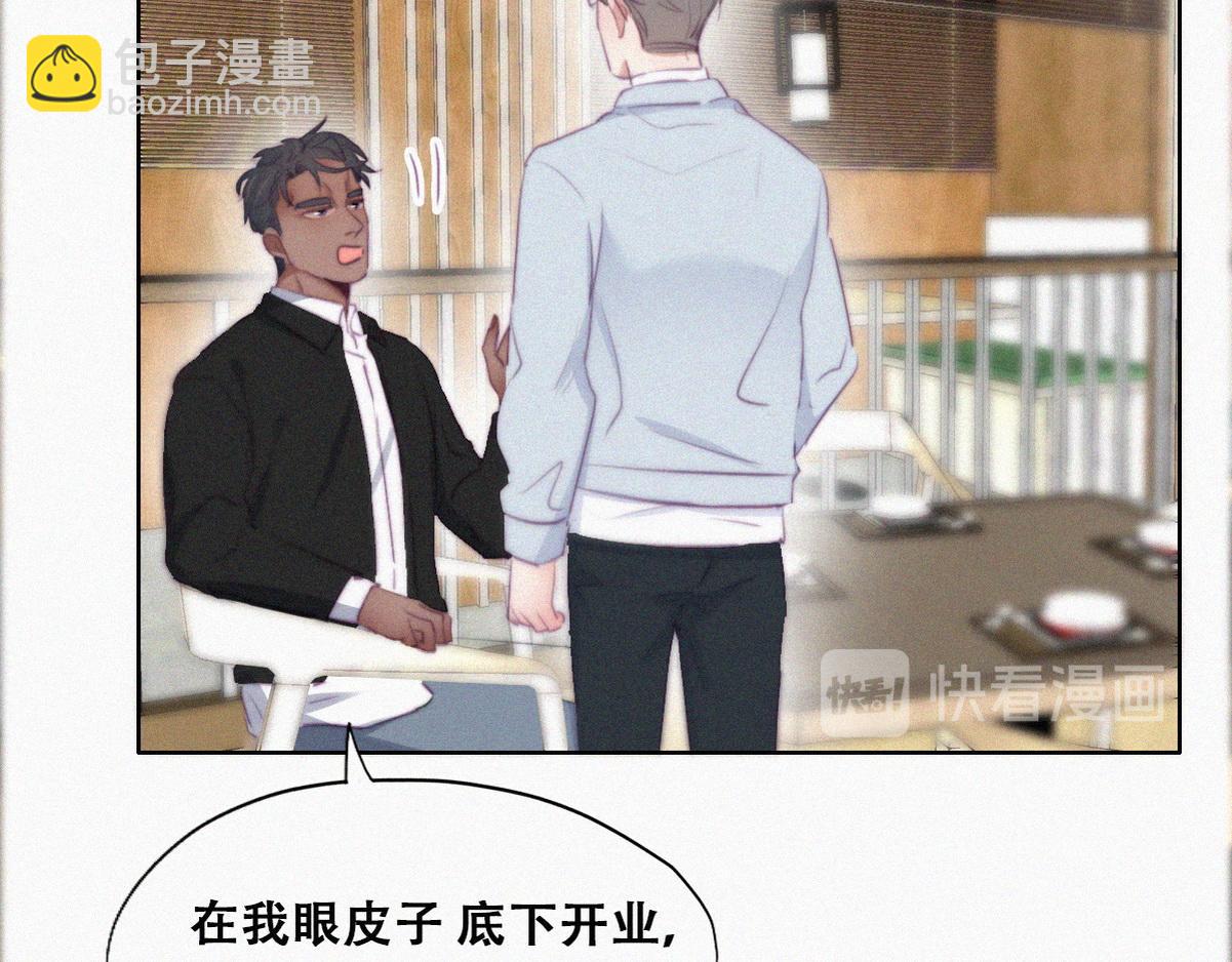 第100话 出击吧！瞿徐氏(1/4)-第110话