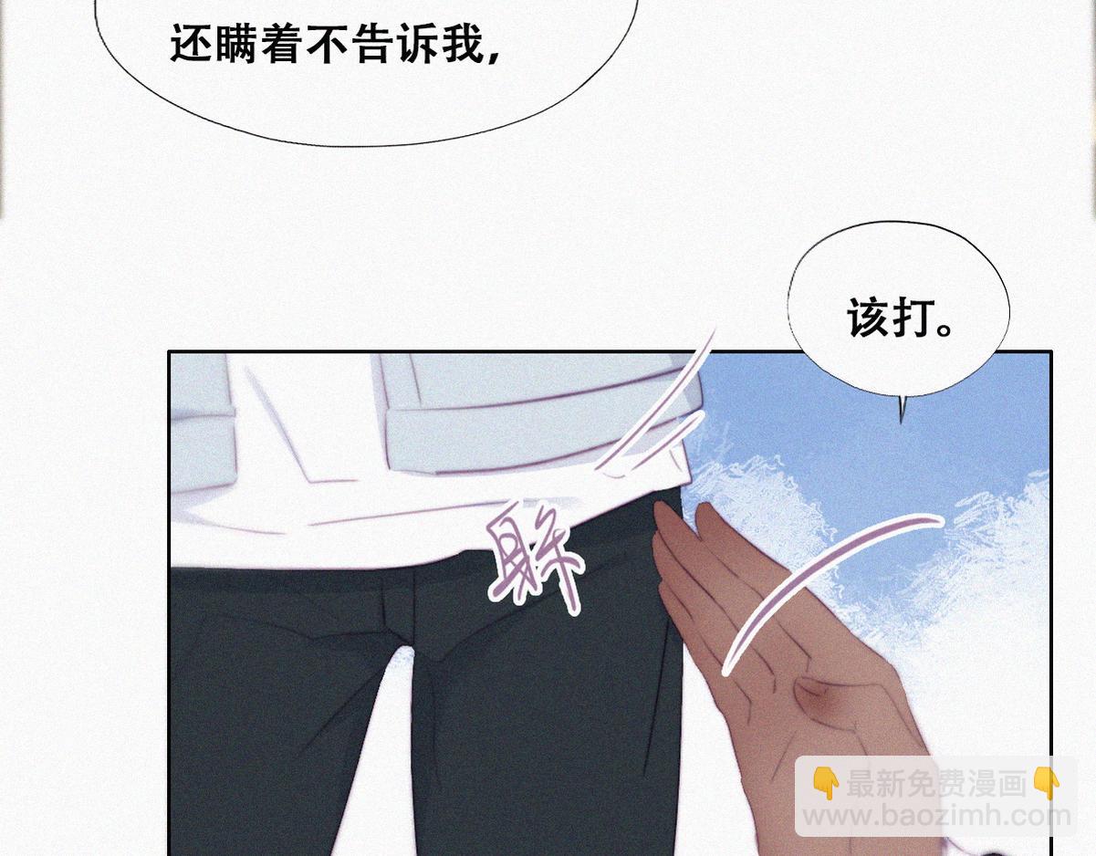 第100话 出击吧！瞿徐氏(1/4)-第110话