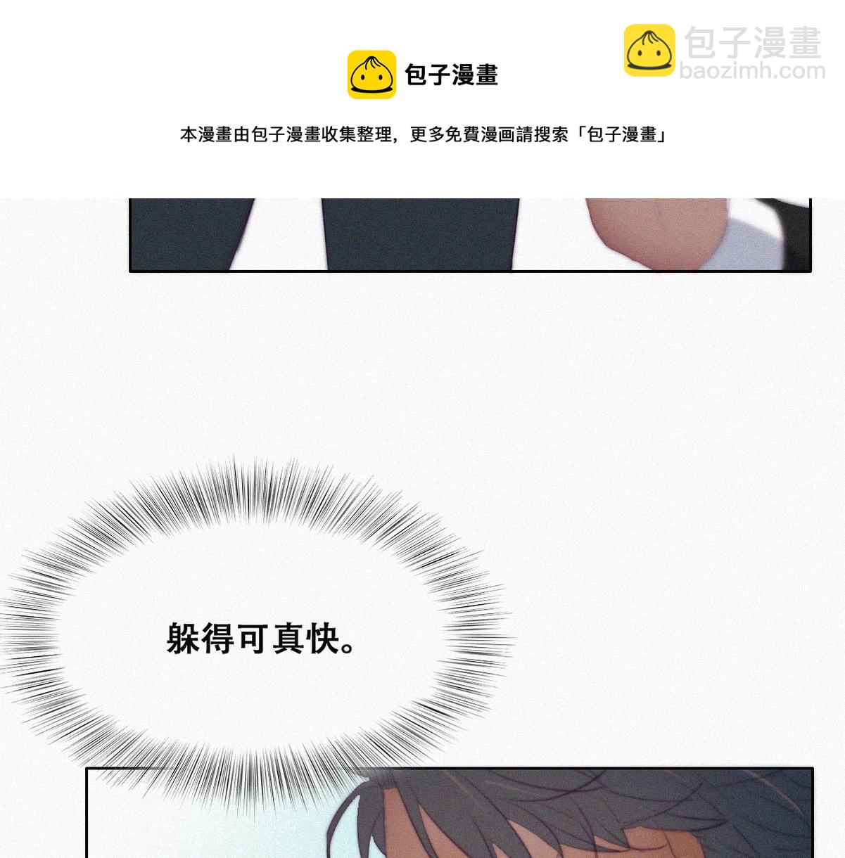 第100话 出击吧！瞿徐氏(1/4)-第110话