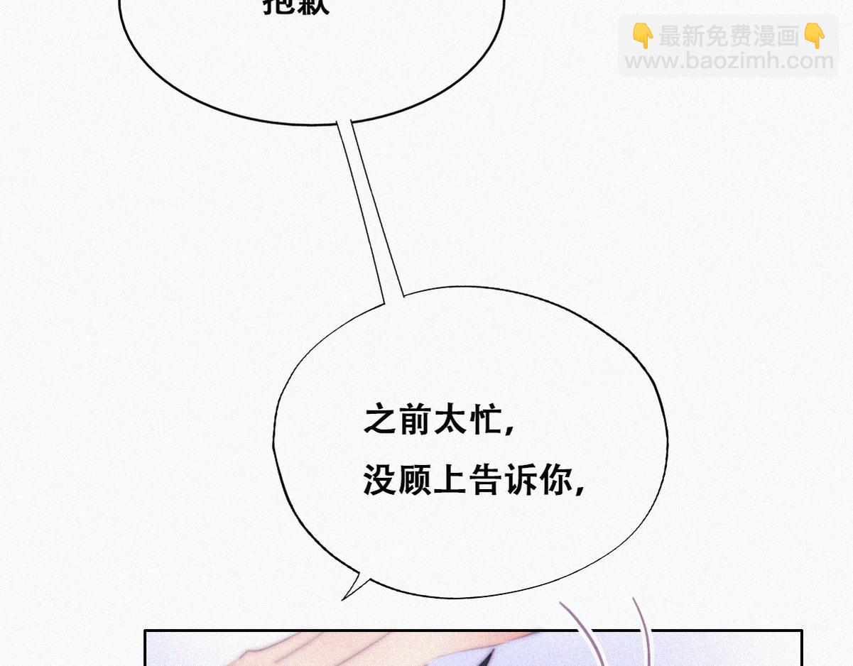 第100话 出击吧！瞿徐氏(1/4)-第110话