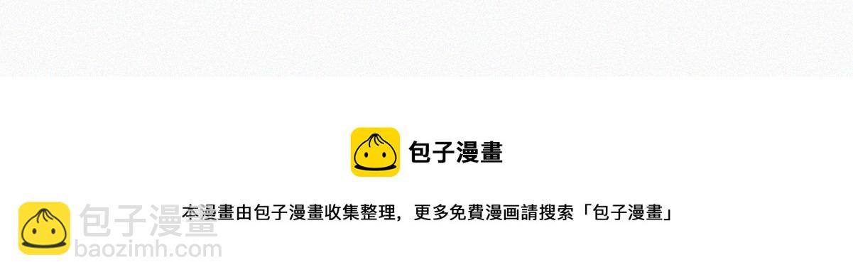 第100话 出击吧！瞿徐氏(1/4)-第110话