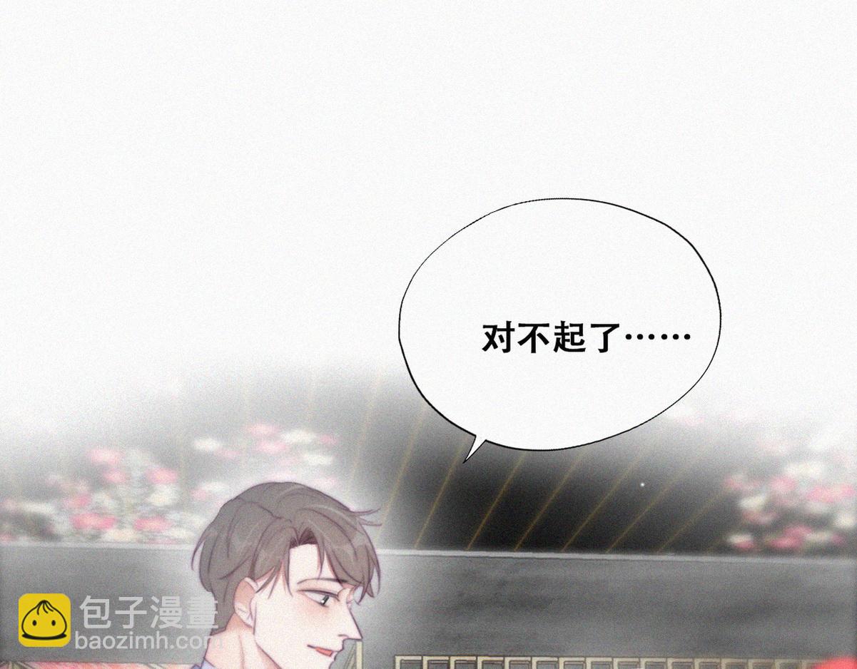 第100话 出击吧！瞿徐氏(1/4)-第110话