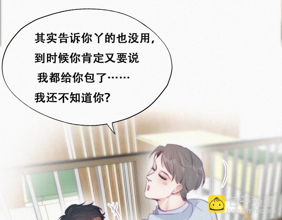 第100话 出击吧！瞿徐氏(1/4)-第110话
