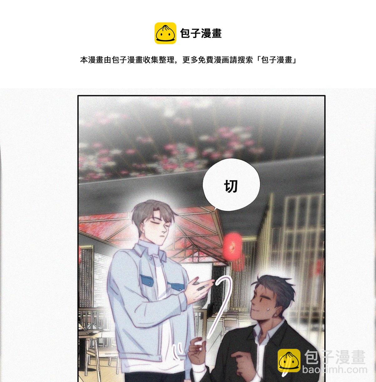 第100话 出击吧！瞿徐氏(1/4)-第110话
