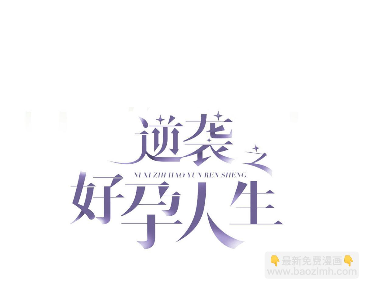 第100话 出击吧！瞿徐氏(1/4)-第110话