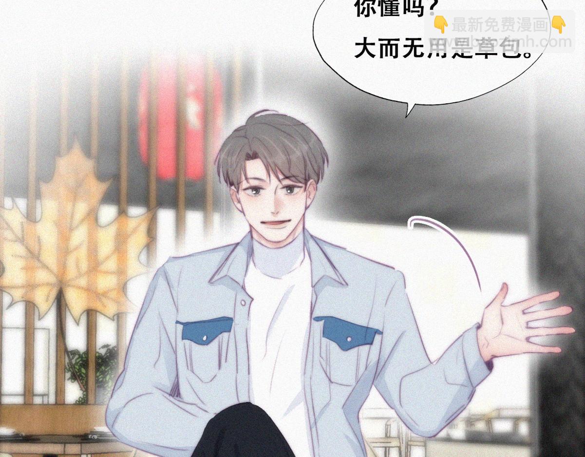 第100话 出击吧！瞿徐氏(1/4)-第110话