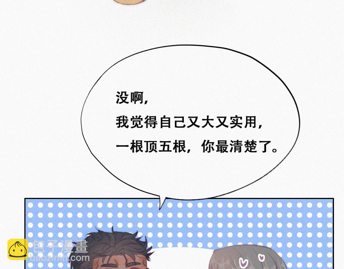 第100话 出击吧！瞿徐氏(1/4)-第110话