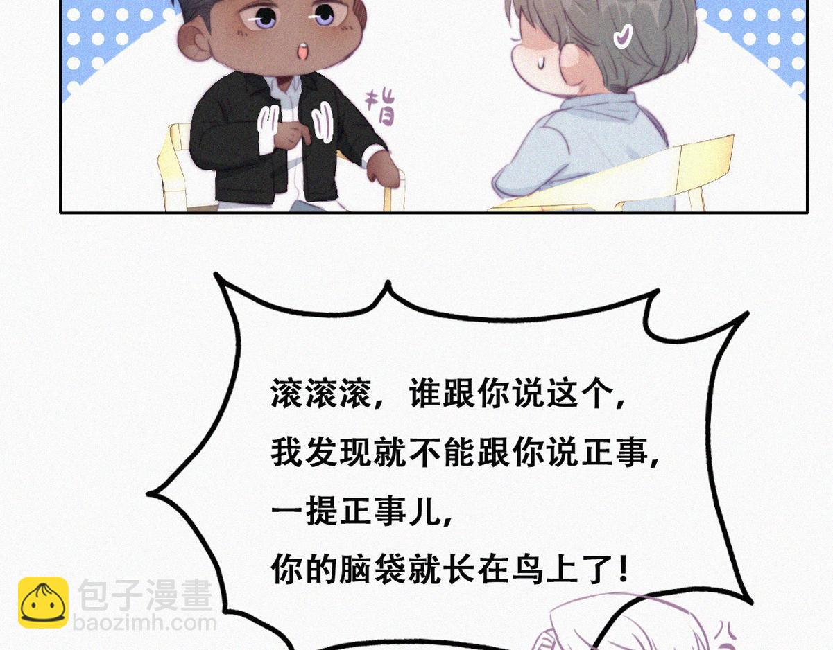 第100话 出击吧！瞿徐氏(1/4)-第110话