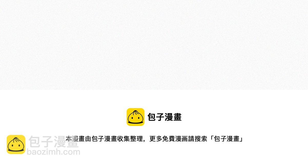 第100话 出击吧！瞿徐氏(1/4)-第110话