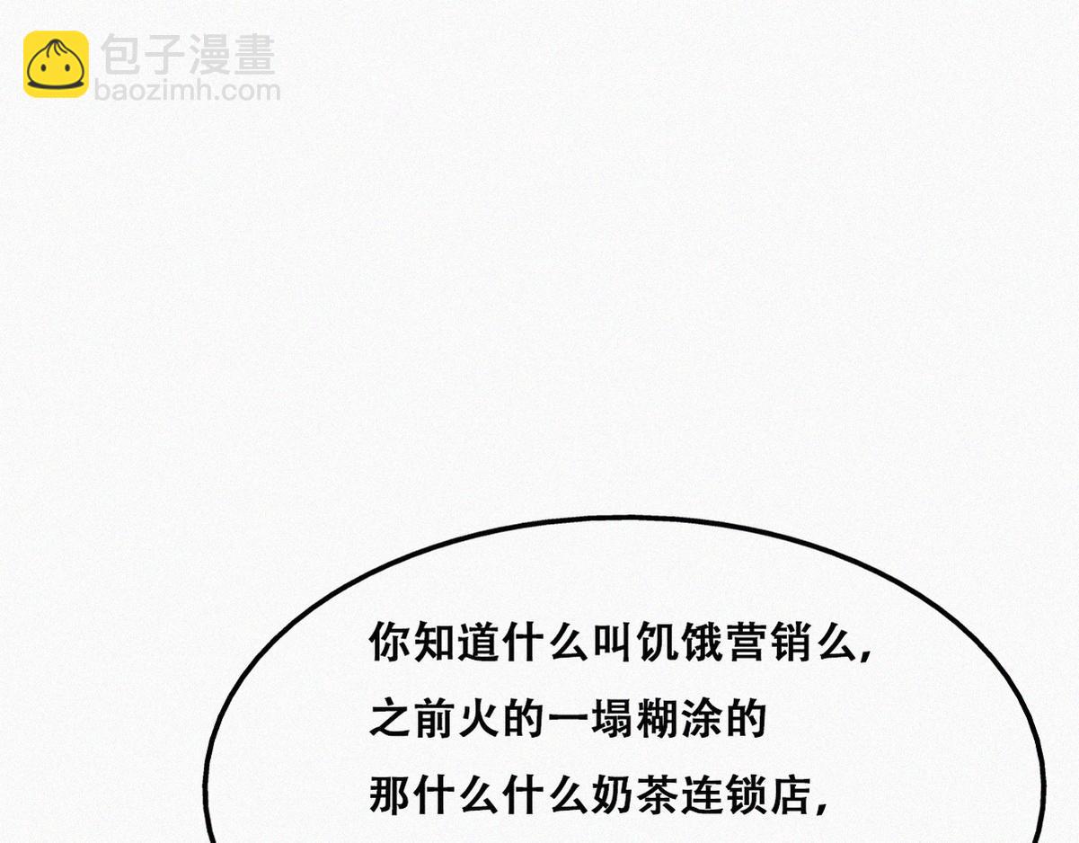 第100话 出击吧！瞿徐氏(1/4)-第110话