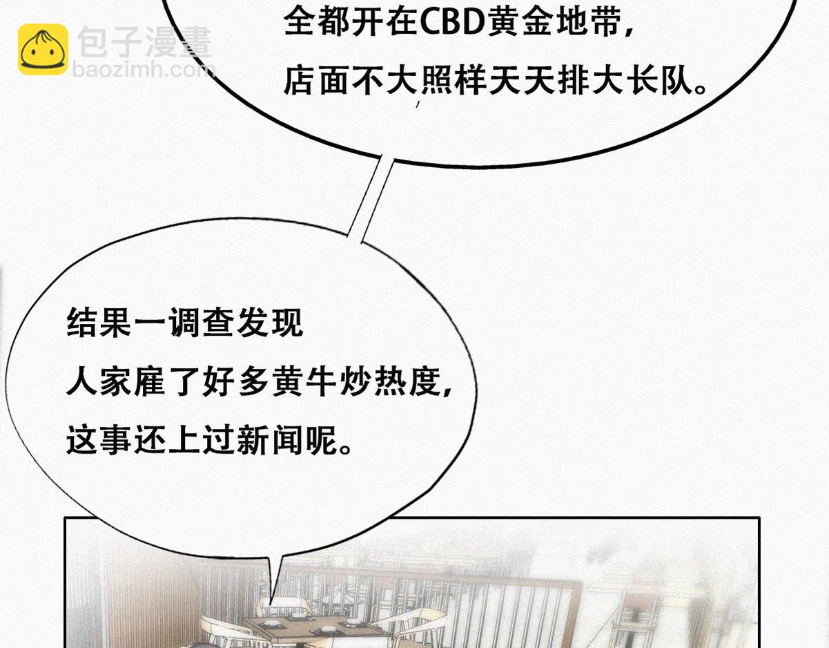 第100话 出击吧！瞿徐氏(1/4)-第110话