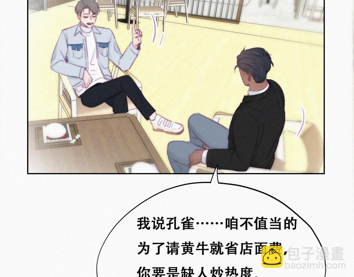第100话 出击吧！瞿徐氏(1/4)-第110话