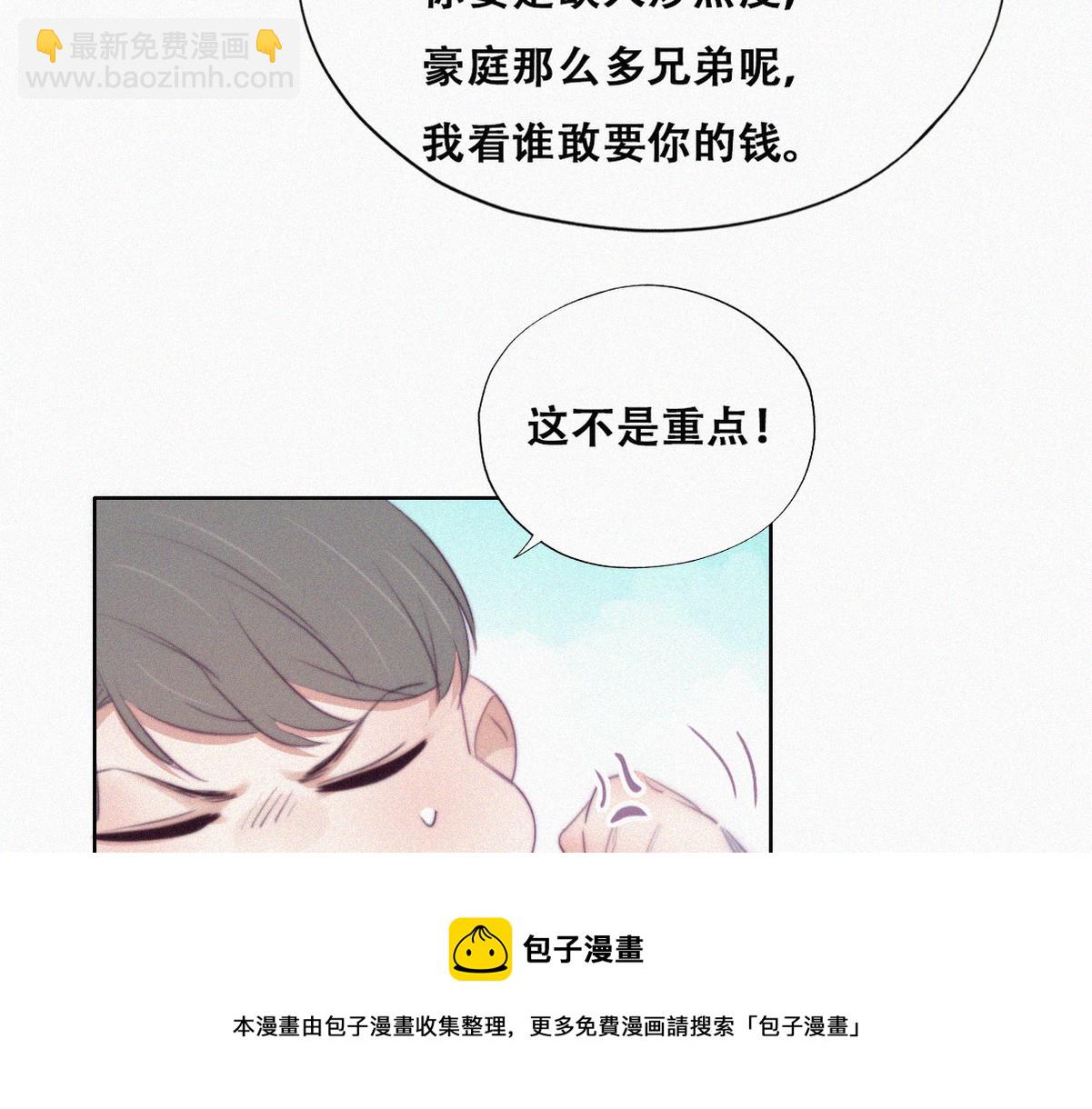 第100话 出击吧！瞿徐氏(1/4)-第110话