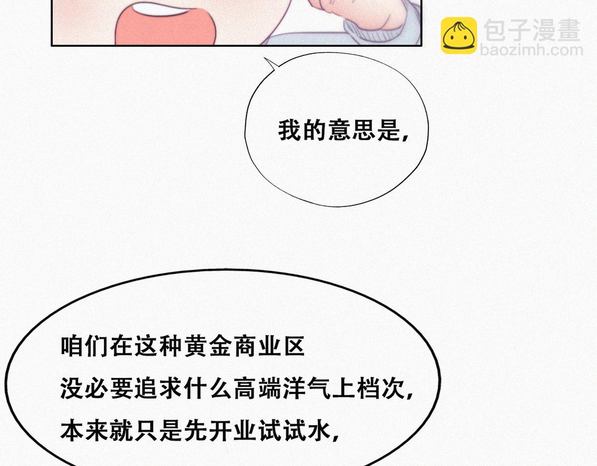 第100话 出击吧！瞿徐氏(1/4)-第110话