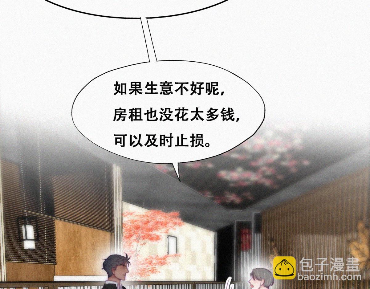 第100话 出击吧！瞿徐氏(1/4)-第110话
