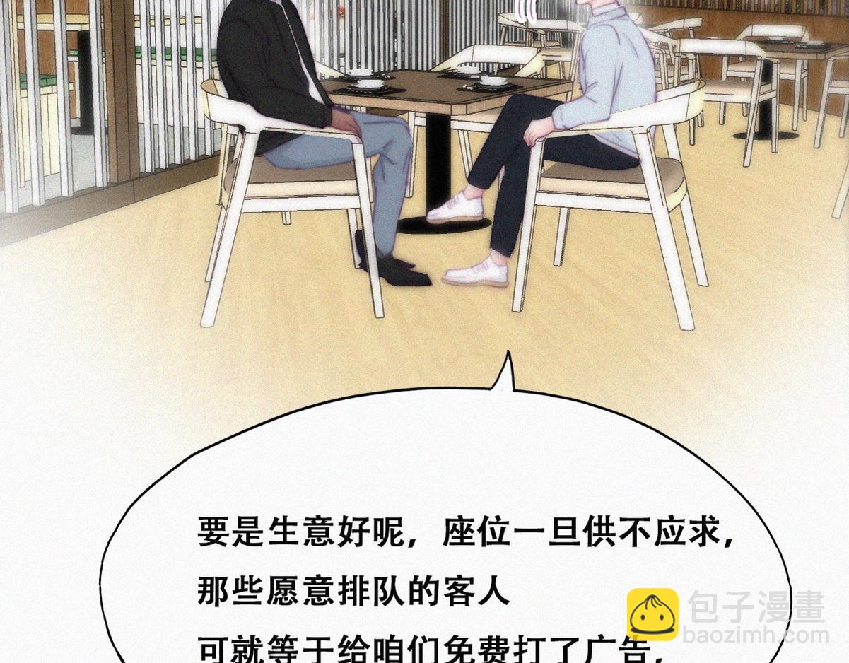 第100话 出击吧！瞿徐氏(1/4)-第110话